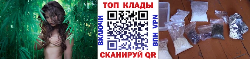 Купить Полярный Alpha-PVP Меф Галлюциногенные грибы Марихуана КОКАИН ГАШ
