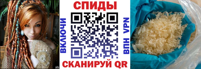АМФЕТАМИН Premium  Полярный 