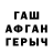 Амфетамин 97% SunOfWar