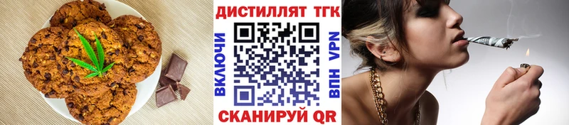 Canna-Cookies марихуана  Полярный 