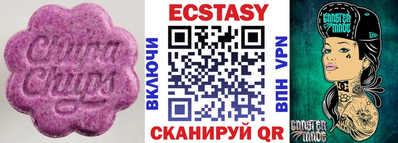 ЭКСТАЗИ 280 MDMA Полярный