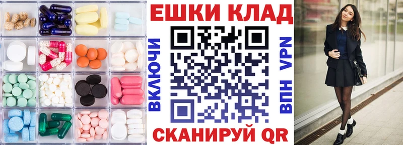 мориарти наркотические препараты  Полярный  Экстази ешки  купить наркотики сайты 