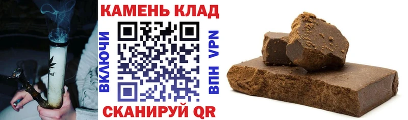 Гашиш ice o lator  купить наркоту  Полярный 