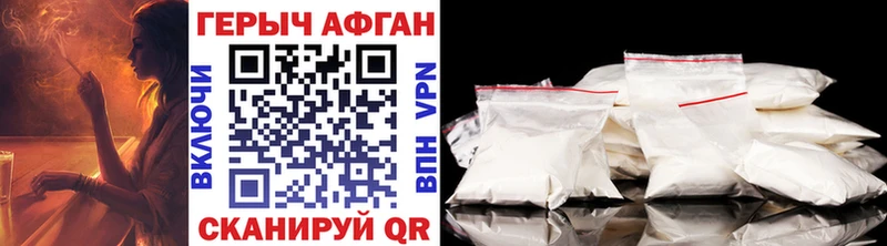 Героин Heroin  Полярный 