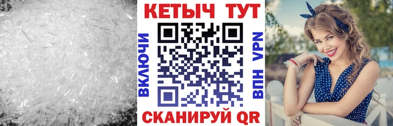 где продают   блэк спрут вход  КЕТАМИН ketamine  Полярный 