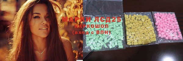 бутират Покачи