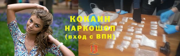 альфа пвп Покровск