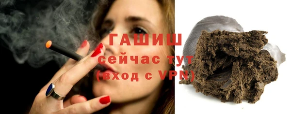 герыч Абдулино