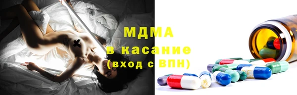 мдма Абинск