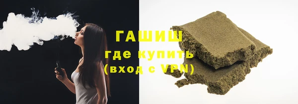 герыч Абдулино