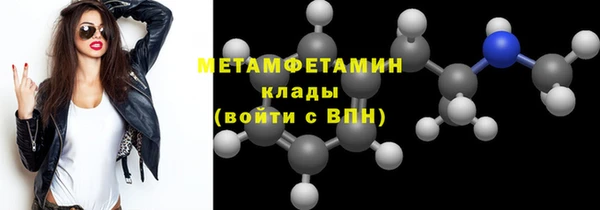 амф Покров