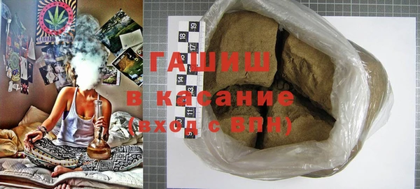герыч Абдулино
