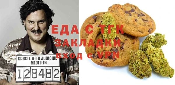 альфа пвп Покровск