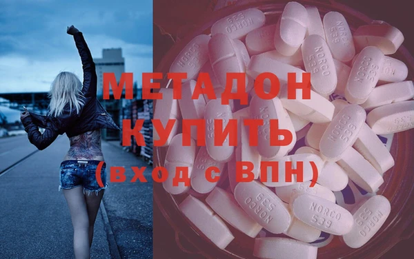 альфа пвп Покровск