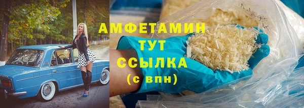 амф Покров