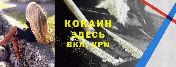 герыч Абдулино