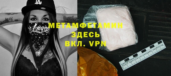 альфа пвп Покровск