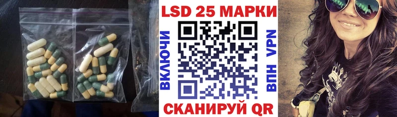 закладка  гидра как зайти  Лсд 25 экстази ecstasy  Полярный 