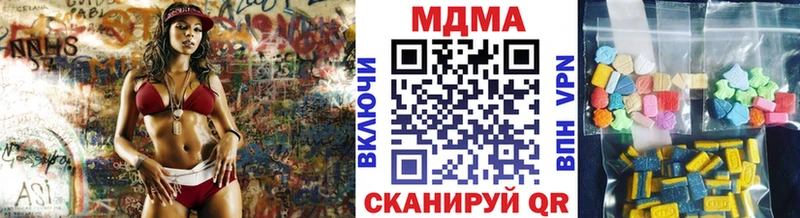 даркнет сайт  Полярный  МДМА VHQ 