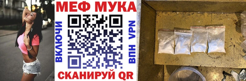 omg рабочий сайт  даркнет Telegram  МЯУ-МЯУ кристаллы  Полярный 