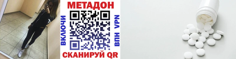 МЕТАДОН мёд  Полярный 