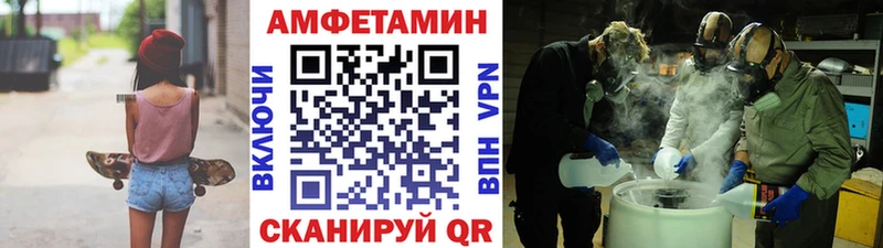 МЕТАМФЕТАМИН пудра  Полярный 