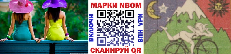 гидра вход  Полярный  Наркотические марки 1,8мг 