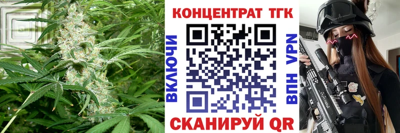 Дистиллят ТГК Wax ОМГ ОМГ рабочий сайт Полярный